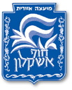לוגו מ.א. חוף אשקלון